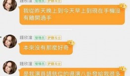 好奇吃瓜事件真相视频播放,真相视频播放背后的惊人内幕