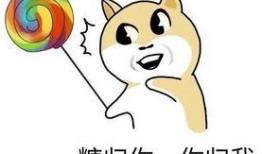 做梦吃瓜搞笑段子视频