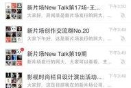 吃瓜群主视频大全,揭秘网络红人的幕后生活