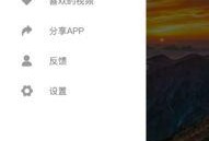 吃瓜拿手机视频怎么拍,轻松捕捉吃瓜拿手机瞬间