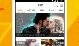 吃瓜网红劲爆视频下载,劲爆瞬间下载全记录