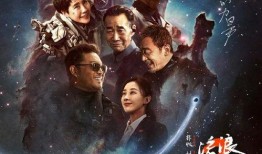 流浪地球2吃瓜爆料视频,揭秘幕后真相，吃瓜爆料视频带你探秘科幻巨制