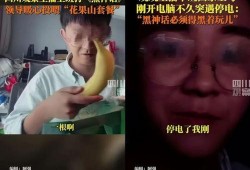 清川吃瓜群众事件真相视频,真相视频曝光背后的真相