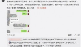长春吃瓜最新事件爆料视频,最新爆料视频揭秘幕后真相