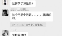 吃瓜新娘婚内出轨视频,吃瓜新娘视频引发热议