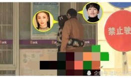 吃瓜明星恋情曝光视频,明星恋情曝光视频引发热议