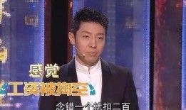 撒贝宁被吐槽吃瓜视频全集,笑料百出，揭秘娱乐圈幕后故事