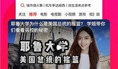 网课吃瓜视频资源下载,热门视频资源下载攻略