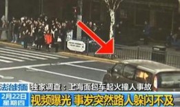 礼仪搞笑视频撞人吃瓜