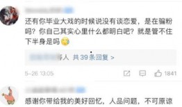 富江学妹吃瓜视频大全集,揭秘娱乐圈幕后真相