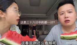 妈妈和好兄弟吃瓜视频,温馨瞬间引网友热议