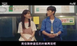 变装男博主吃瓜视频下载,一场视觉盛宴的下载之旅