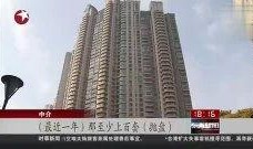 世茂滨江吃瓜视频,揭秘网红小区的幕后故事