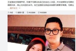 娱乐圈老板吃瓜事件视频,揭秘幕后真相与惊人内幕