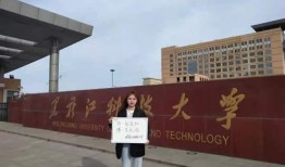 黑龙江科技学院吃瓜视频,揭秘校园生活趣事